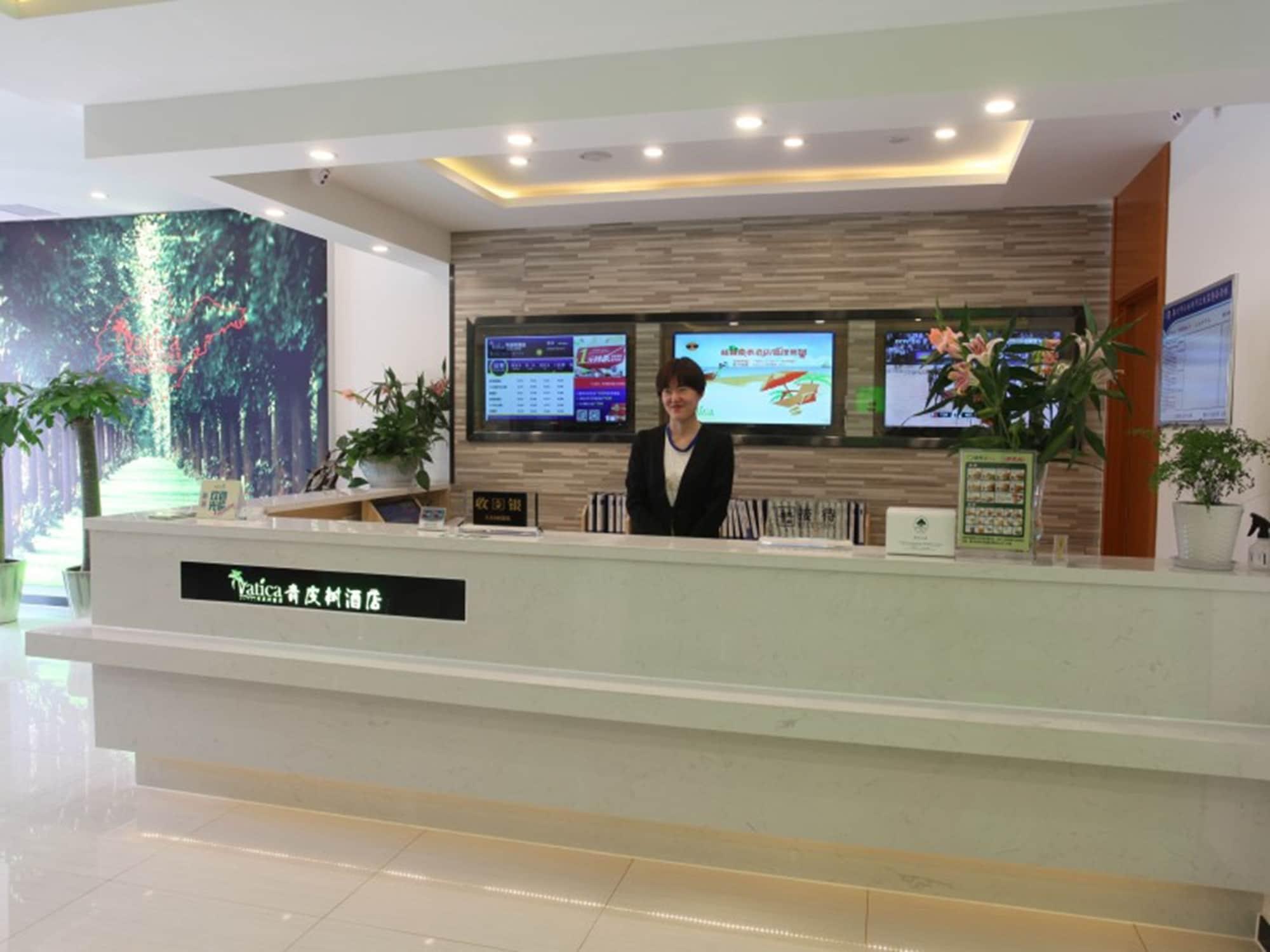 青皮树枣庄滕州市火车站酒店 外观 照片
