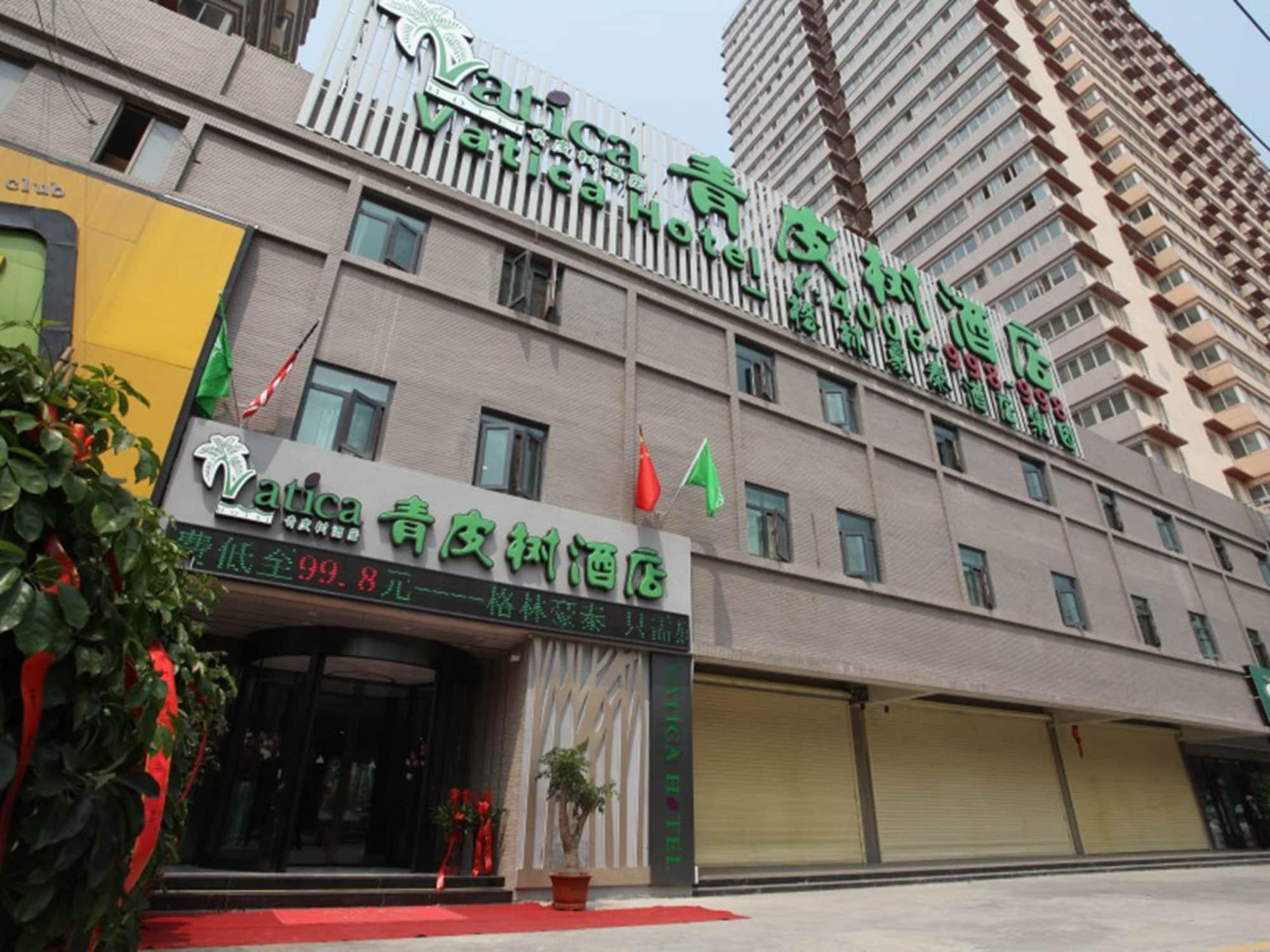 青皮树枣庄滕州市火车站酒店 外观 照片